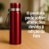 Garrafa Vacuum 800ml - Vinho